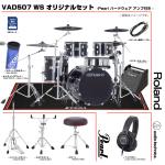 Roland ( ローランド ) 即納可能 VAD507 WS Pearl セット アンプ付き 旧型番スタンド採用