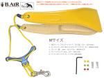 B.AIR ( ビーエアー ) バードストラップ カスタマイズ サン イエロー ブルー サックス用  Mサイズ 3mm ネックストラップ BIRD STRAP saxophone　北海道 沖縄 離島不可