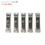 vandoren バンドーレン バラ 5枚 V.12 B♭ クラリネット 3番 リード V12 Bb soprano clarinet reed 3.0 10枚入りの箱CR193を解体してバラしたものです　北海道 沖縄 離島不可