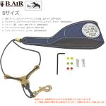 B.AIR ビーエアー バードストラップ カスタマイズ ウォッシャブル スリム ネイビー 金メッキ サックス用 Sサイズ 3mm ネックストラップ BIRD STRAP 北海道 沖縄 離島不可