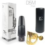 D'Addario Woodwinds ( ダダリオ ウッドウィンズ ) MJS-D5M セレクトジャズ アルトサックス マウスピース D5M レゼルヴ RESERVE JAZZ SELECT alto saxophone セット C　北海道 沖縄 離島不可