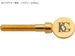 BG ( ビージー ) ASGP BGリガチャー専用 リガチャー止めねじ スクリュー サックス クラリネット 金メッキ saxophone Clarinet Ligature screw GP　北海道 沖縄 離島不可