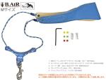 B.AIR ビーエアー バードストラップ カスタマイズ クレマリス 水色 青 ブルーカモ サックス用  Mサイズ 3mm ネックストラップ BIRD STRAP saxophone　北海道 沖縄 離島不可