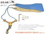 B.AIR ビーエアー バードストラップ カスタマイズ クレマリス 水色 オレンジ ブルーカモ サックス  Mサイズ 3mm ネックストラップ BIRD STRAP  北海道 沖縄 離島不可