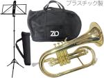 ZO ( ゼットオー ) FL-08 フリューゲルホルン ゴールド アウトレット プラスチック 管楽器 Flugel horn gold YAMAHA 譜面台 MS-260AL セット　北海道 沖縄 離島不可