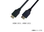 CANARE カナレ HDM01AE  1m ◆ 1メートル ハイスピード HDMIケーブル 黒色