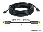 CANARE ( カナレ ) HDM07AE-EQ 7m ◆ 7メートル Active HDMI ケーブル