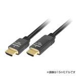 CANARE カナレ HDM20H-A 20m ◆ 20メートル ハイスピード HDMIケーブル [Activeタイプ]