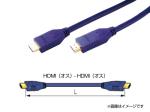 CANARE ( カナレ ) HDM10M-EQ 10m ◆ 10メートル モバイル Active HDMI ケーブル