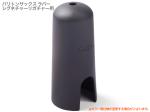 Gottsu ゴッツ キャップ ラバー バリトンサックス シグネチャーリガチャー用 マウスピースキャップ Baritone Sax cap　北海道 沖縄 離島不可