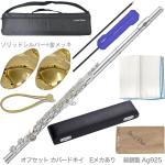 Pearl Flute パールフルート F-CD925/E フルート カバードキイ オフセット Eメカ 総銀製 Ag925 C管 カンタービレ Cantabile flute セット A　北海道 沖縄 離島不可