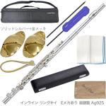 Pearl Flute パールフルート F-CD925/RE フルート リングキイ インライン Eメカ 総銀製 Ag925 C管 カンタービレ Cantabile flute セット A　北海道 沖縄 離島 代引不可