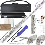 Pearl Flute パールフルート PF-665RE リングキィ フルート 頭部管 銀製 ドルチェ Eメカニズム オフセット Dolce PF665RE flute Open-Hole セット J　北海道 沖縄 離島不可