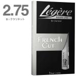 Legere レジェール 2.75 フレンチカット B♭ クラリネット リード 樹脂製 プラスチック 2-3/4 French cut  Bb Clarinet reeds 2 3/4　北海道 沖縄 離島不可