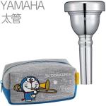 YAMAHA ヤマハ SL-48L 太管 トロンボーン マウスピース ラージ 銀メッキ large shank mouthpiece SP 48L セット A　北海道 沖縄 離島 不可