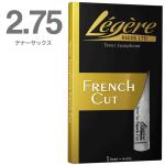 Legere ( レジェール ) 2.75 フレンチカット テナーサックス リード 樹脂製 プラスチック 2-3/4 French cut  B♭ Tenor Saxophone reeds 2 3/4　北海道 沖縄 離島不可