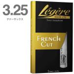 Legere ( レジェール ) 3.25 フレンチカット テナーサックス リード 樹脂製 プラスチック 3-1/4 French cut  B♭ Tenor Saxophone reeds 3 1/4　北海道 沖縄 離島不可