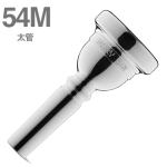 Laskey ラスキー 54M SP 太管 マウスピース トロンボーン ユーフォニアム 銀メッキ クラシック シリーズ Mouthpiece Large shank Classic series 北海道 沖縄 離島不可