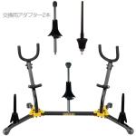 Hercules ハーキュレス DS538B 5本立て マルチ スタンド ペグアダプター DS501B DS504B セット 木管 金管 サックス トランペット 他　北海道 沖縄 離島不可