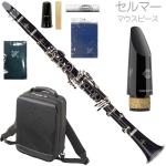 Buffet Crampon クランポン E11 B♭ クラリネット BC2501-2-0J 標準パッケージ バックパック ケース 木製 soprano clarinet E-11 セルマー セット B　北海道 沖縄 離島不可