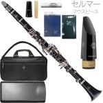 Buffet Crampon ( クランポン ) E11 B♭ クラリネット BC2501-2-01J トラディショナルパッケージ 木製 soprano clarinet E-11 セルマー セット C　北海道 沖縄 離島不可