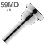 Laskey ラスキー 59MD SP 太管 マウスピース トロンボーン ユーフォニアム 銀メッキ クラシック シリーズ Mouthpiece Large shank Classic series 北海道 沖縄 離島不可