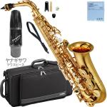 YAMAHA ヤマハ 5年保証サービス対象 YAS-480 アルトサックス ラッカー ゴールド 管楽器 ヤナギサワマウスピース セット　以下対応不可 北海道 沖縄 離島 代引き
