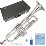YAMAHA ( ヤマハ ) YTR-2330S トランペット 銀メッキ シルバー 管楽器 B♭ Trumpet ピンクゴールド マウスピース セット S　北海道 沖縄 離島不可