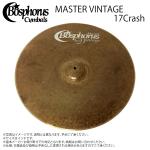 Bosphorus ボスフォラス CYM MASTER VINTAGE 17 CRASH 