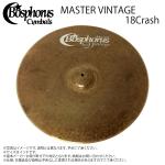 Bosphorus ボスフォラス CYM MASTER VINTAGE 18 CRASH 