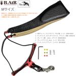 B.AIR ビーエアー バードストラップ カスタマイズ ワイド レッド サックス用  Mサイズ 3mm ネックストラップ wide BIRD STRAP  北海道 沖縄 離島不可