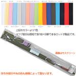 KAWABE カワベ ピッコロ用スワブII ネイビー クリーニングロッド クリーニングスワブ お手入れ用品 ピッコロスワブ piccolo swab　北海道 沖縄 離島不可