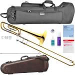 YAMAHA ヤマハ YSL-640 テナーバストロンボーン 中細管 イエローブラスベル 日本製 管楽器 B♭/F Tenor Bass Trombones セット F　北海道 沖縄 離島不可