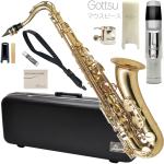 Antigua  ( アンティグア ) TS3108 テナーサックス スタンダード ラッカー Tenor saxophone Standard GL gold Gottsu テナー メタル HL 2018 セット H　北海道 沖縄 離島不可