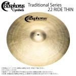 Bosphorus ボスフォラス Traditional Series TRAD 22 RIDE THIN