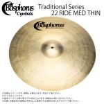Bosphorus ボスフォラス Traditional Series TRAD 22 RIDE MED THIN