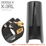 Rovner ( ロブナー ) X-3RL リガチャー バスクラリネット ヴェルサX Next Generation Model VERSA-X Bass clarinet Ligature  逆締め キャップ セット 北海道 沖縄 離島不可