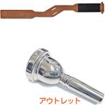 Vincent Bach ( ヴィンセント バック ) 6-1/2A 太管 マウスピース アウトレット トロンボーン ユーフォ 銀メッキ SP ラージ Large Shank mouthpiece TBHS2 セット　北海道 沖縄 離島不可