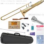 YAMAHA ヤマハ 5年保証サポート対象 YSL-456G テナーバストロンボーン ゴールドブラスベル 中細管 セットJ　以下は対応不可 北海道 沖縄 離島 代引き