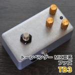 kgr harmony "TB3" ToneBender MKIII Type エフェクターファズ