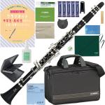 YAMAHA ( ヤマハ ) YCL-255 クラリネット 正規品 管楽器 スタンダード B♭ 本体 管体 樹脂製 Bb clarinet セット S　北海道 沖縄 離島不可