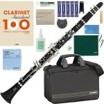 YAMAHA ヤマハ 安心5年サポート対象 YCL-255 B♭ クラリネット 正規品 管楽器 樹脂製 Bb clarinet セットS　北海道 沖縄 離島不可