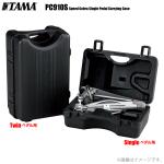 TAMA ( タマ ) PC910S スピードコブラ ハードケース シングル ドラム ケース