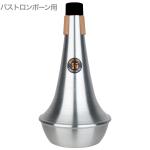 PROTEC ( プロテック ) ML108 バストロンボーン ストレート ミュート アルミ  Bass trombone straight mute  北海道 沖縄 離島不可