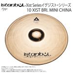 Istanbul Agop イスタンブール アゴップ 10 XIST BRI. MINI CHINA   イグジスト ブリリアント ミニチャイナ 10”