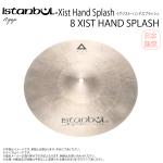 Istanbul Agop イスタンブール アゴップ 8 XIST HAND SPLASH イグジスト ハンドスプラッシュ8”