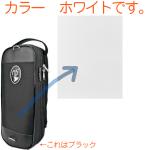 Marcus Bonna ( マーカスボナ ) MBPTP WH ピッコロトランペット ケース ホワイト ナイロン製 セミハードケース Piccolo trumpet case WHITE　北海道 沖縄 離島不可