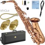 YAMAHA ヤマハ YAS-82ZA アルトサックス カスタムZ  アンバーラッカー 日本製 Alto saxophone Amber lacquer Custam Z lefreQue セット B　北海道 沖縄 離島 代引き不可