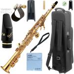 YAMAHA ヤマハ YSS-475-2 ソプラノサックス ラッカー ストレート 管楽器 soprano saxophone Vandorenマウスピース セット M　北海道 沖縄 離島不可
