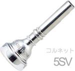 Vincent Bach ( ヴィンセント バック ) 5SV コルネット マウスピース SP 銀メッキ スタンダード Cornet mouthpiece Silver plated  北海道 沖縄 離島不可